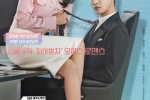 Korean Drama《Blind Date in the Agency》Poster Stills Pictures