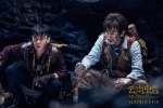 Movie《Yunnan Worm Valley》still pictures