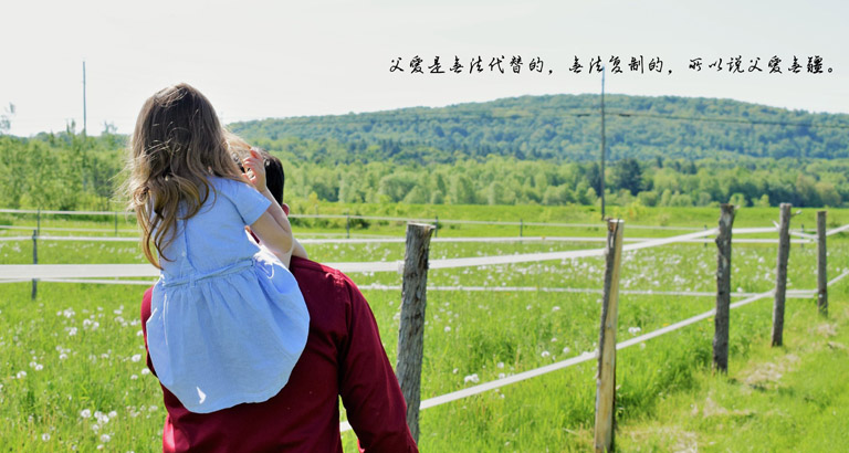 Father's Day desktop wallpaper