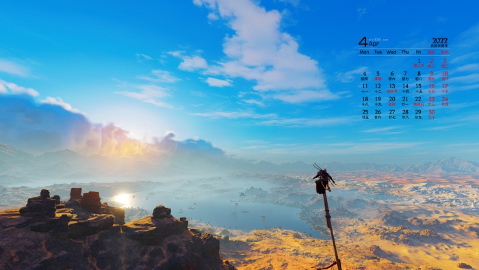 Spectacular nature scenery calendar wallpaper for April 2022