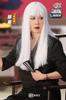 Na Ying《Cute Detective》9th issue stills pictures
