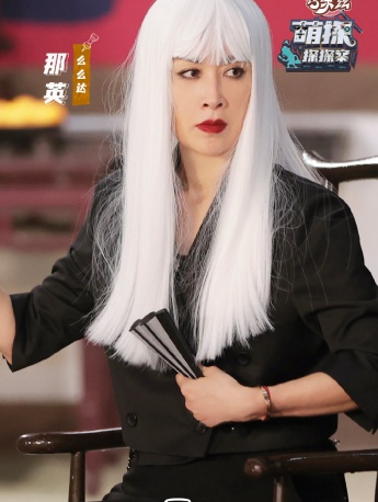 Na Ying《Cute Detective》9th issue stills pictures