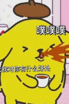 Pudding dog squirting coffee expression pack