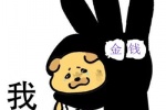 我被金钱拿捏的死死的