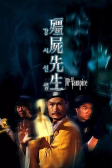 Hong Kong Zombie Movie Photo Gallery
