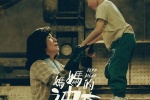 电影《妈妈的神奇小子》海报图片
