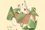 2021端午节卡通可爱又好看图片