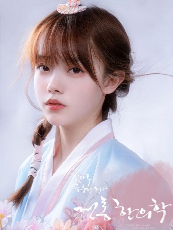 Beautiful pictures and photos of pure hanbok beauties