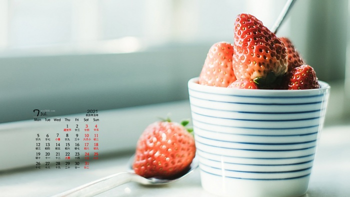 July 2021 Food Still Life Desktop Calendar Wallpaper