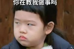 你在教我做事吗