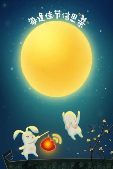 Mid-Autumn Festival Cartoon Full Moon Mobile Wallpaper Picture