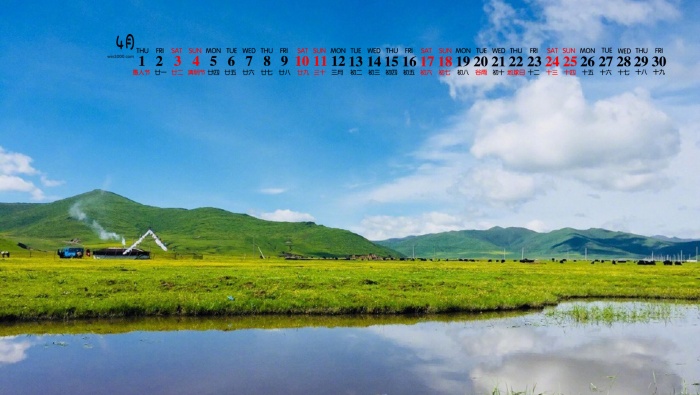 April 2021 Qingqing Prairie Eye Protection Desktop Calendar Wallpaper