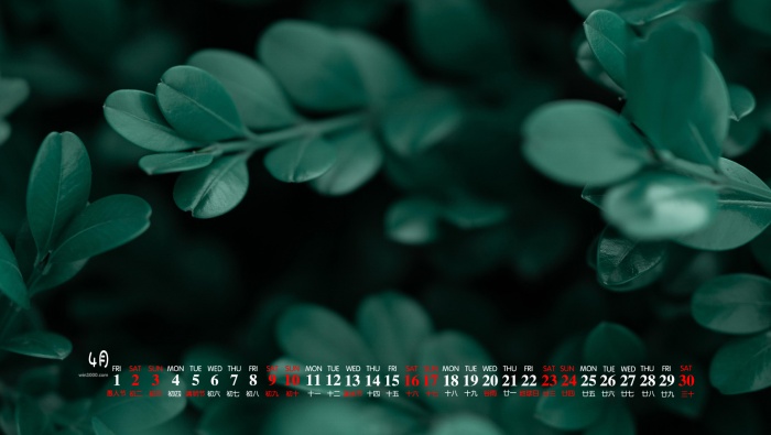 April 2022 green plant computer calendar wallpaper