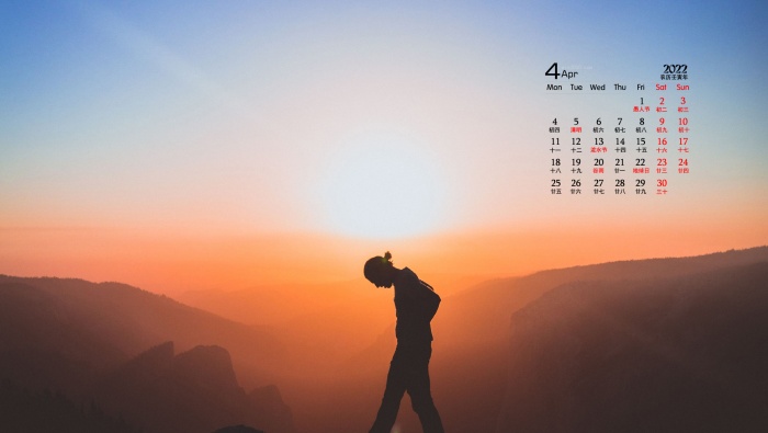 2022年4月唯美意境人像背影日历壁纸