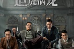 Movie《Chasing the Tiger and Capturing the Dragon》poster picture