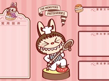 Cute cartoon partition 2