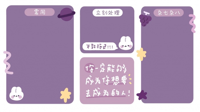 Software Partition Cute Creative Pictures Desktop Wallpaper