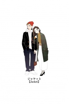 Literary couple illustration personalized mobile wallpaper