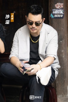 Sha Yi《Cute Detective》Ninth Issue Stills Pictures