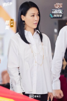 那英《萌探探探案》第十二期劇照圖片