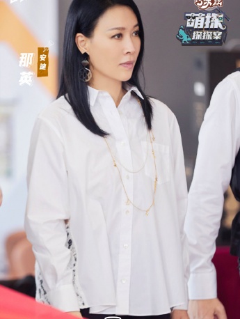 Na Ying《Cute Detective》Twelfth Issue Stills Pictures