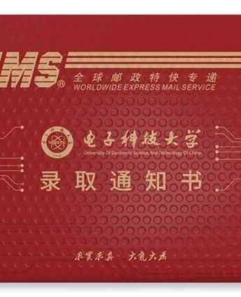 University of Electronic Science and Technology of China Luxurious Admission Notice