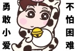 勇敢牛牛蜡笔小新版手机壁纸