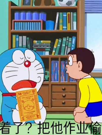 Doraemon hand in homework expression pack