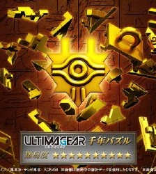 Bandai Yu-Gi-Oh Millennium Building Block Assembly Model