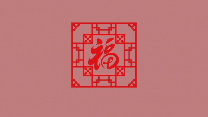 2022 New Year Happy Wallpaper