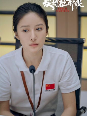 《埃博拉前线》剧照图片