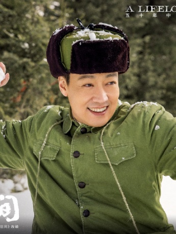 《人世間》週秉義圖片