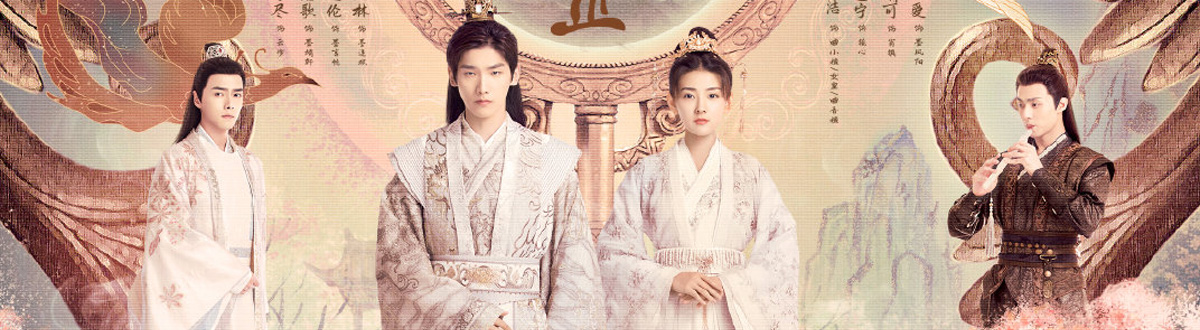 《双世宠妃3》图片大全