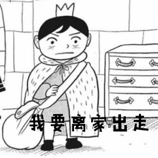 Porgy I want to run away from home emoticon pack