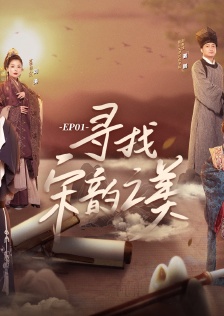 《Ace vs. Ace 2022》Poster Picture