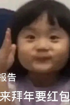 Little girl reports happy new year emoticon pack