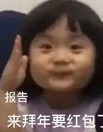 Little girl reports happy new year emoticon pack