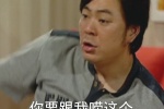 你要是跟我唠这个我可不困了啊表情包（夏东海版）