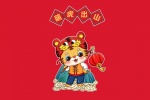 2022 Happy New Year Year of the Tiger Wallpaper