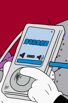 周傑倫熱門歌曲創意手機壁紙