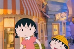 Cute Chibi Maruko-chan background picture