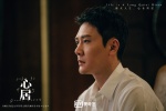 TV series《Heart Residence》pictures from the premiere