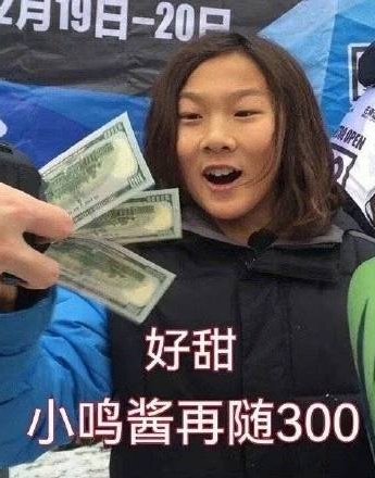 Su Yiming's emoticon package