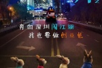电影《比得兔2：逃跑计划》海报图片