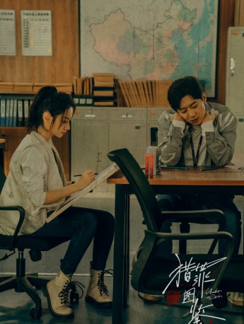 《猎罪图鉴》李晗图片