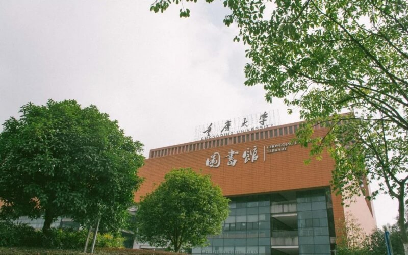 重庆大学校园风景图片