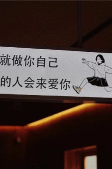 Super personalized and interesting text background pictures