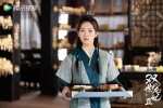 《The Beloved Concubine 3》HD stills pictures