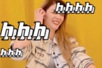 傅菁哈哈哈哈哈哈哈哈表情包