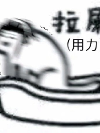 A must-have emoticon package for shit shovelers